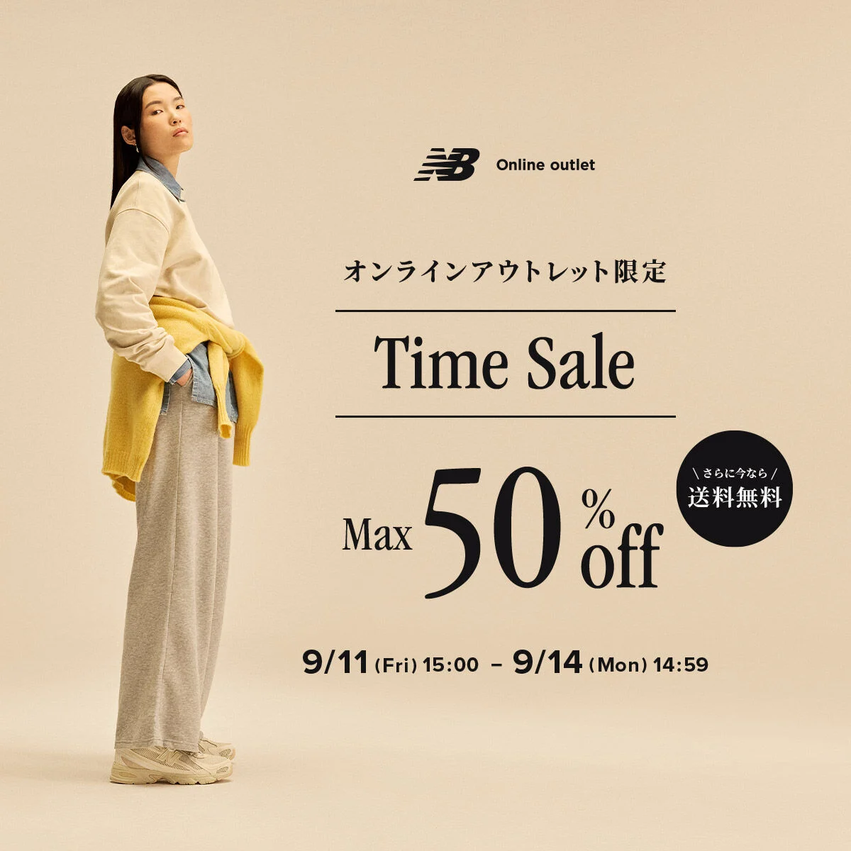 NB公式】ニューバランス公式オンラインアウトレット - New Balance