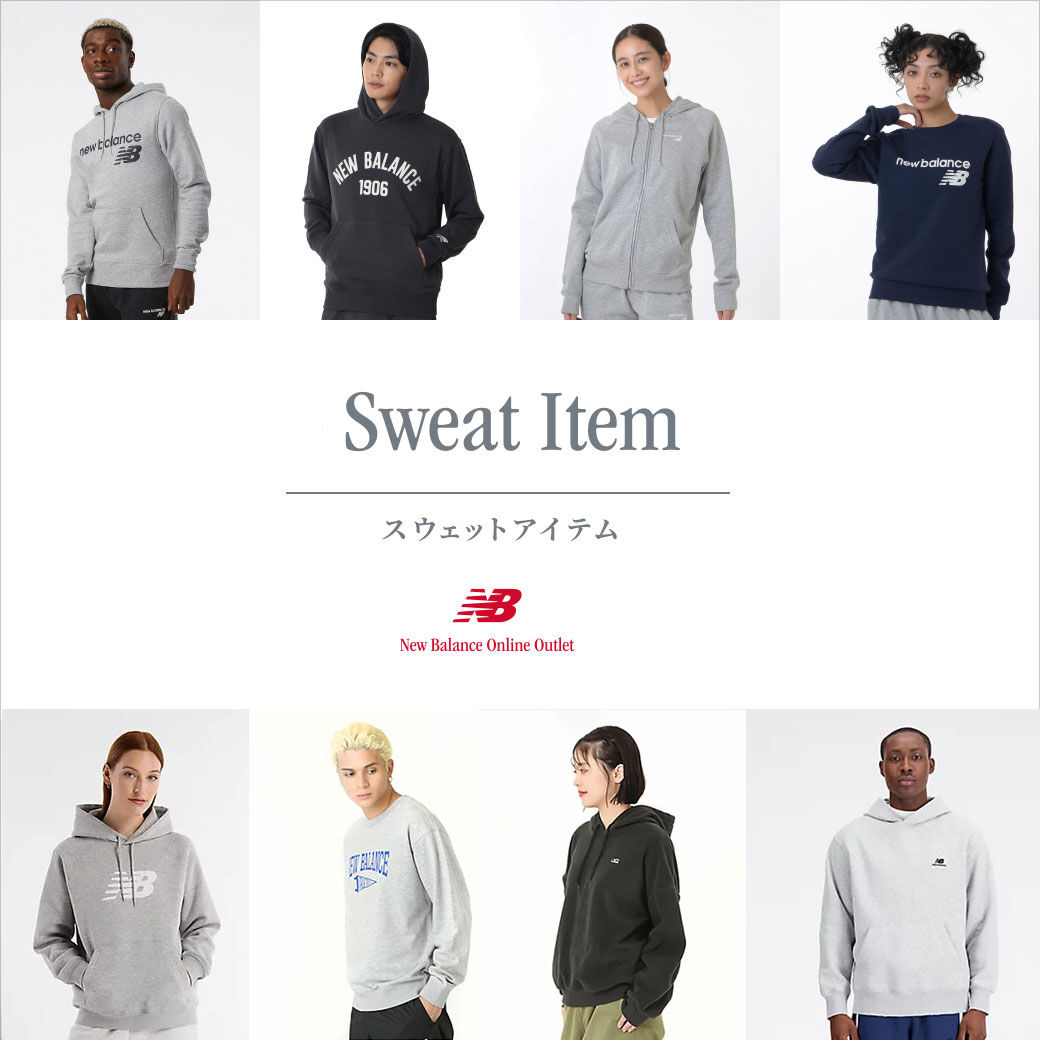 Sweat Items