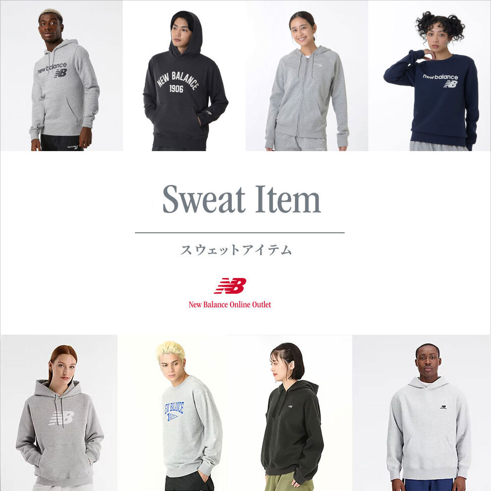 Sweat Items