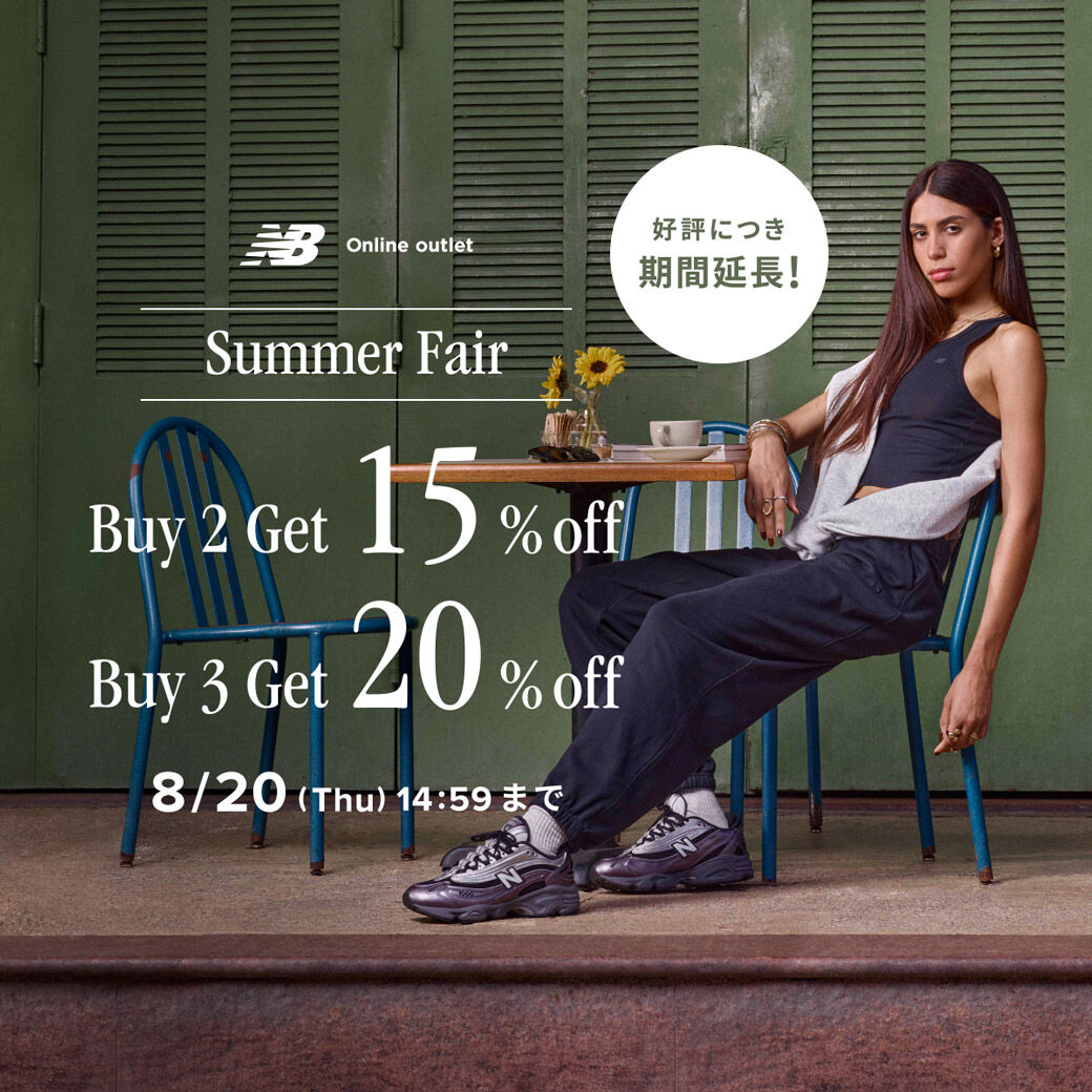 ⭐︎あずき　New Balance 2点セット⭐︎ 期間限定】オンラインアウトレット限定 夏のまとめ買いセール