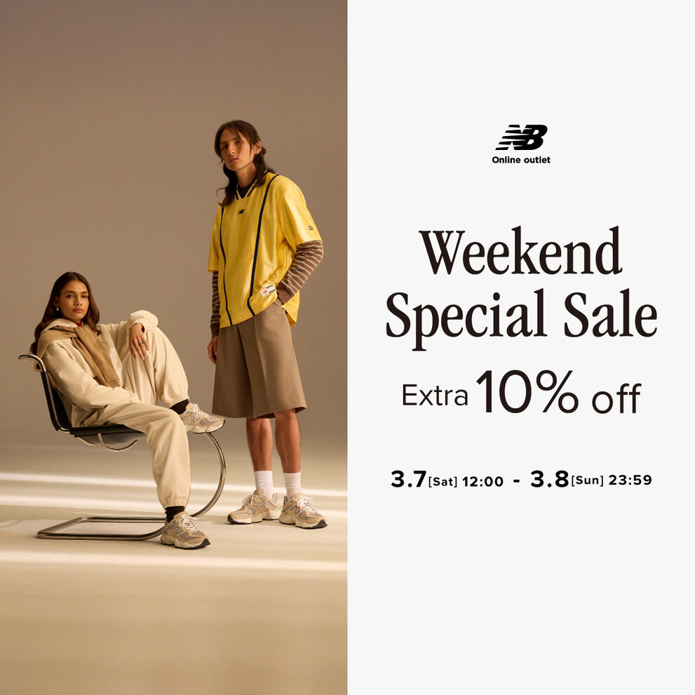 【2日間限定】アウトレット人気商品がさらに10% offのスペシャルセール　3月8日23:59まで