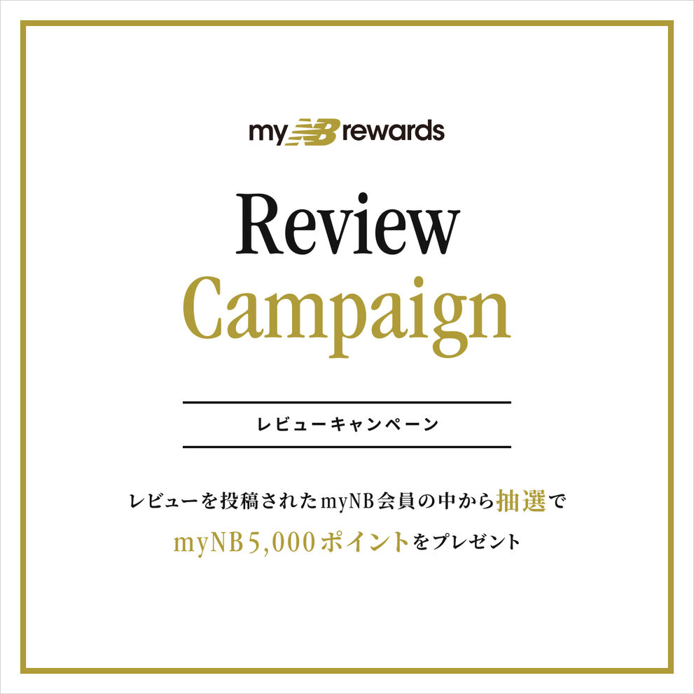 Review Campaign
