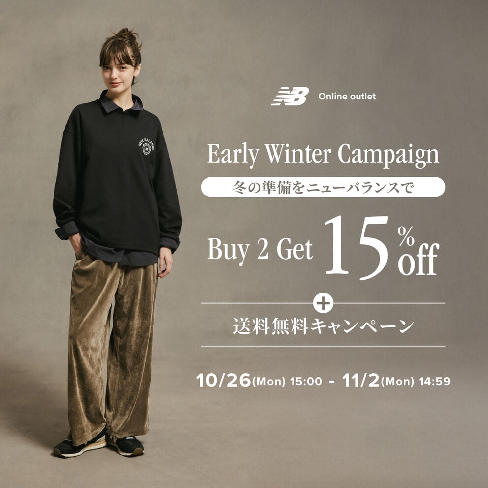 2 buy 15%off
