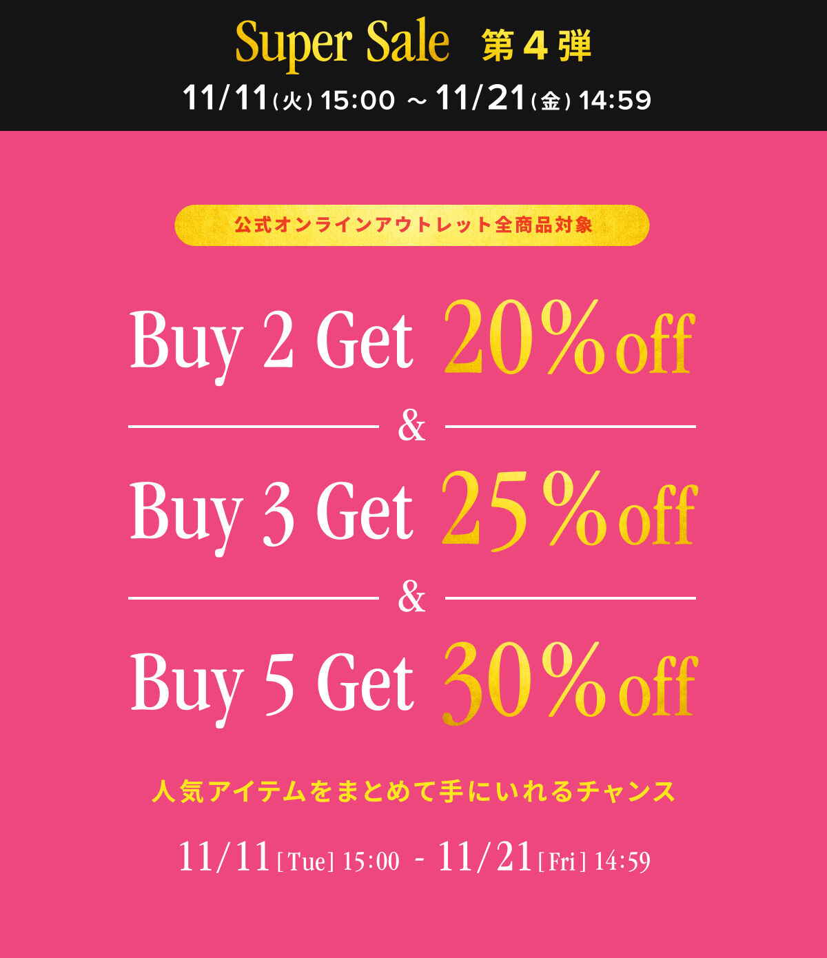 スーパーセール｜ニューバランス公式アウトレット通販 | - New Balance