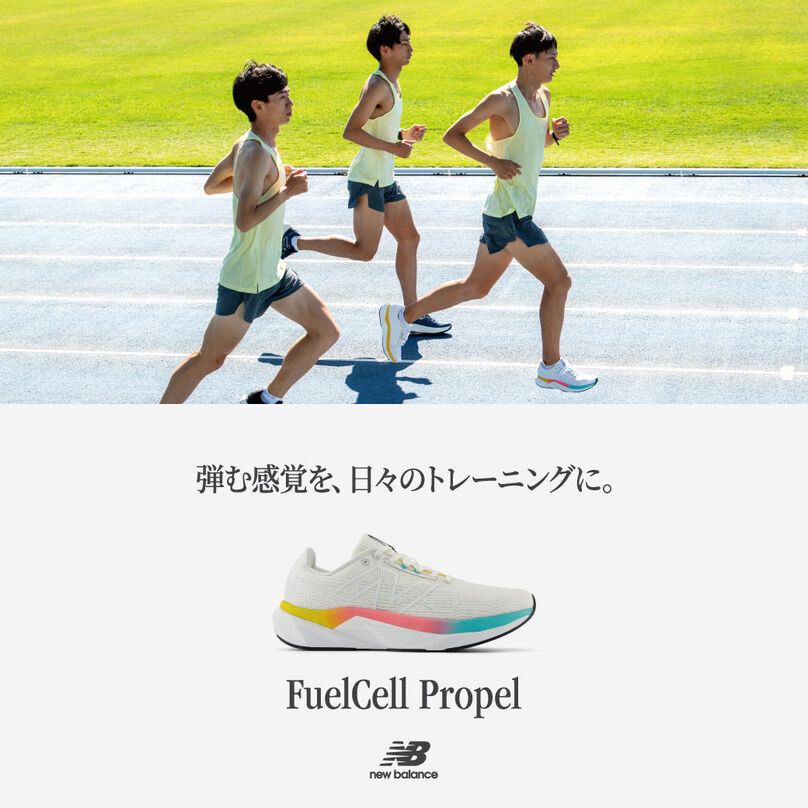 FuelCell Propel v5