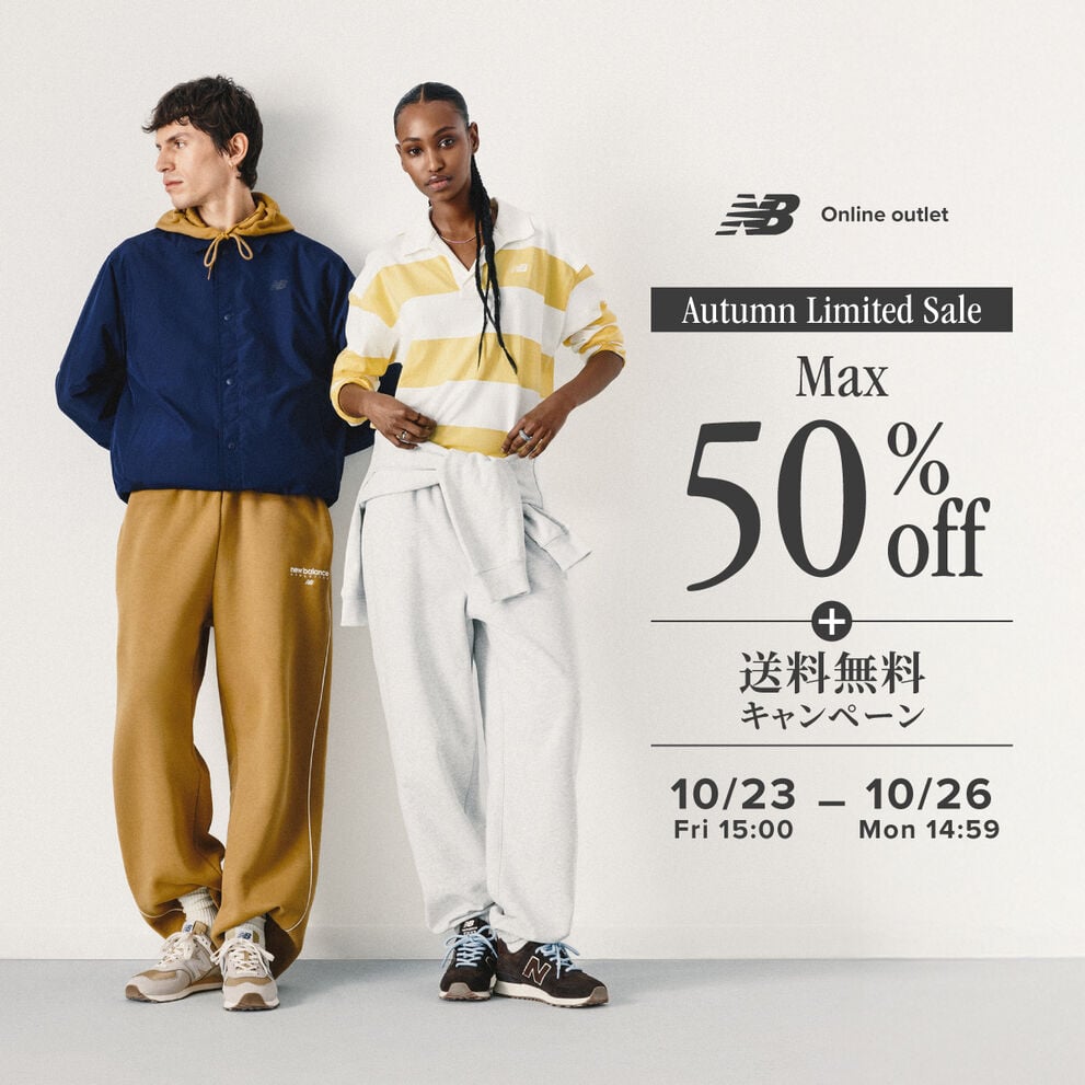 Timesale