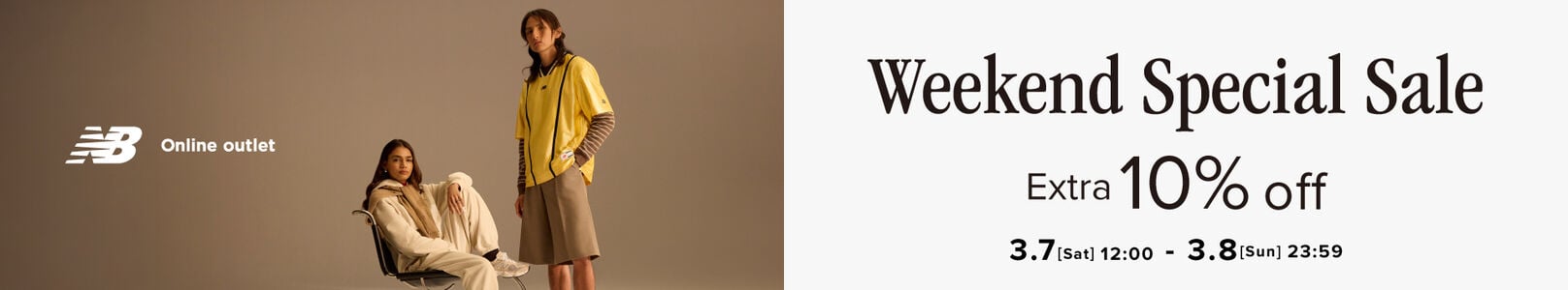 【2日間限定】アウトレット人気商品がさらに10% offのスペシャルセール　3月8日23:59まで
