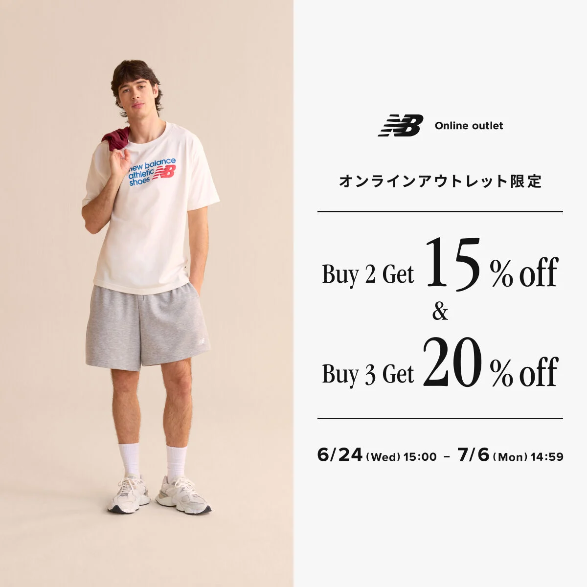 NB公式】ニューバランス公式オンラインアウトレット - New Balance