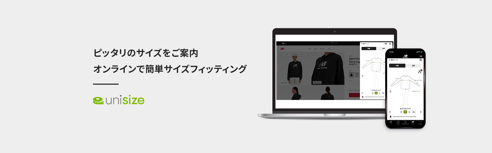 キャンペーン説明