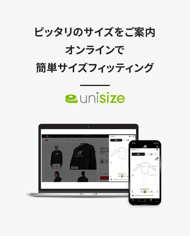 キャンペーン説明