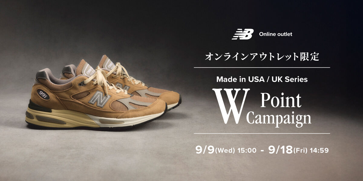 激レア！！！ニューバランスM998DMOM極美品 MADE IN USA（メンズ・シューズ） の商品一覧ページ| 【NB公式