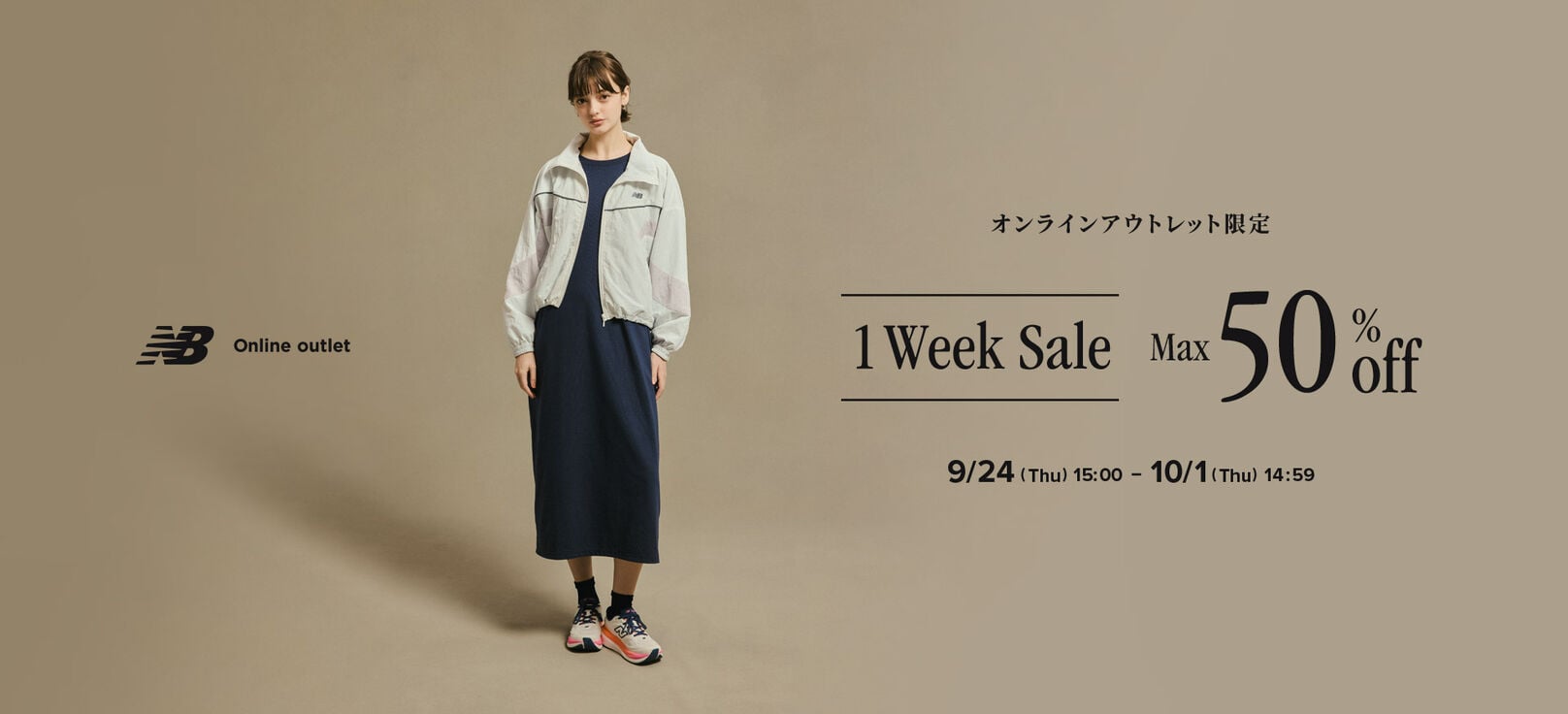 1week sale