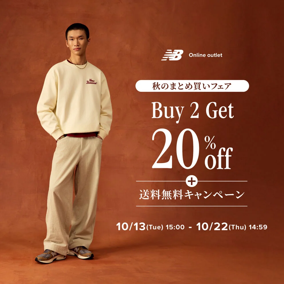 2 buy 20%off