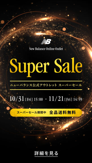 公式オンラインアウトレットでは、1週間限定セールやまとめ買いキャンペーンなど、  期間限定でお得なキャンペーンを開催。スーパーセール期間中は送料無料！　11/21(金) 14:59まで
