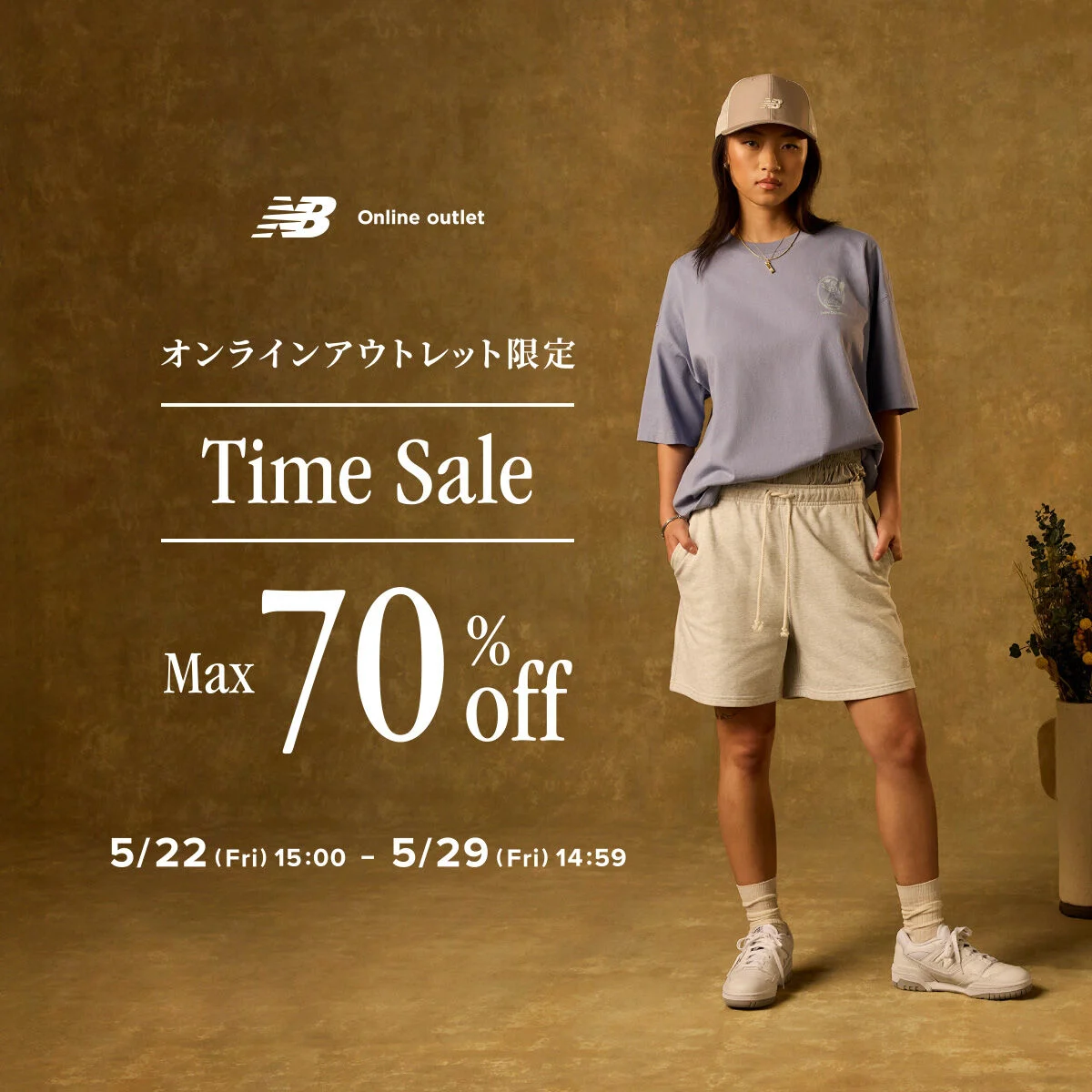 NB公式】ニューバランス公式オンラインアウトレット - New Balance