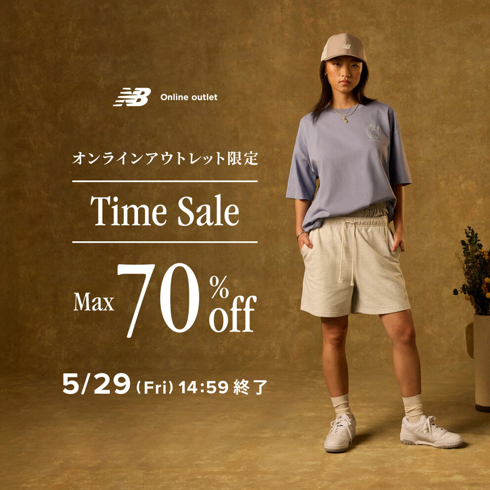 【期間限定】最大70％off！人気アイテムがアウトレット価格から更にプライスダウンのタイムセールを開催　4月20日(月) 14:59まで