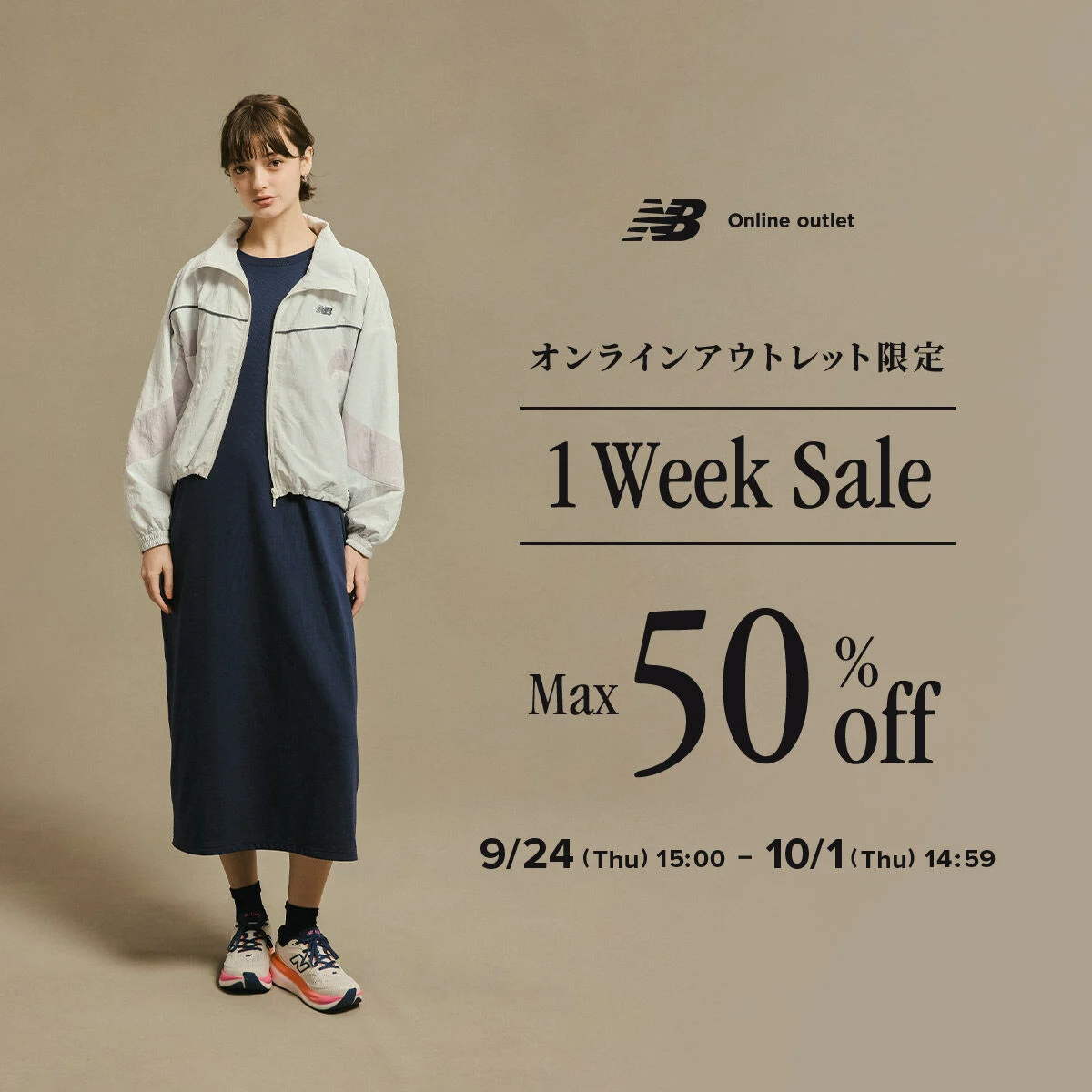 NB公式】ニューバランス公式オンラインアウトレット - New Balance