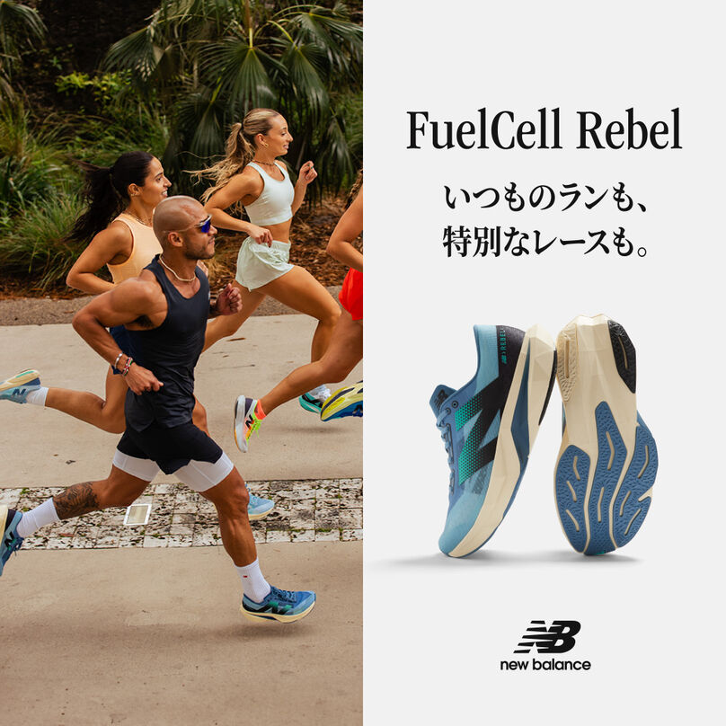 FuelCell Rebel v4
