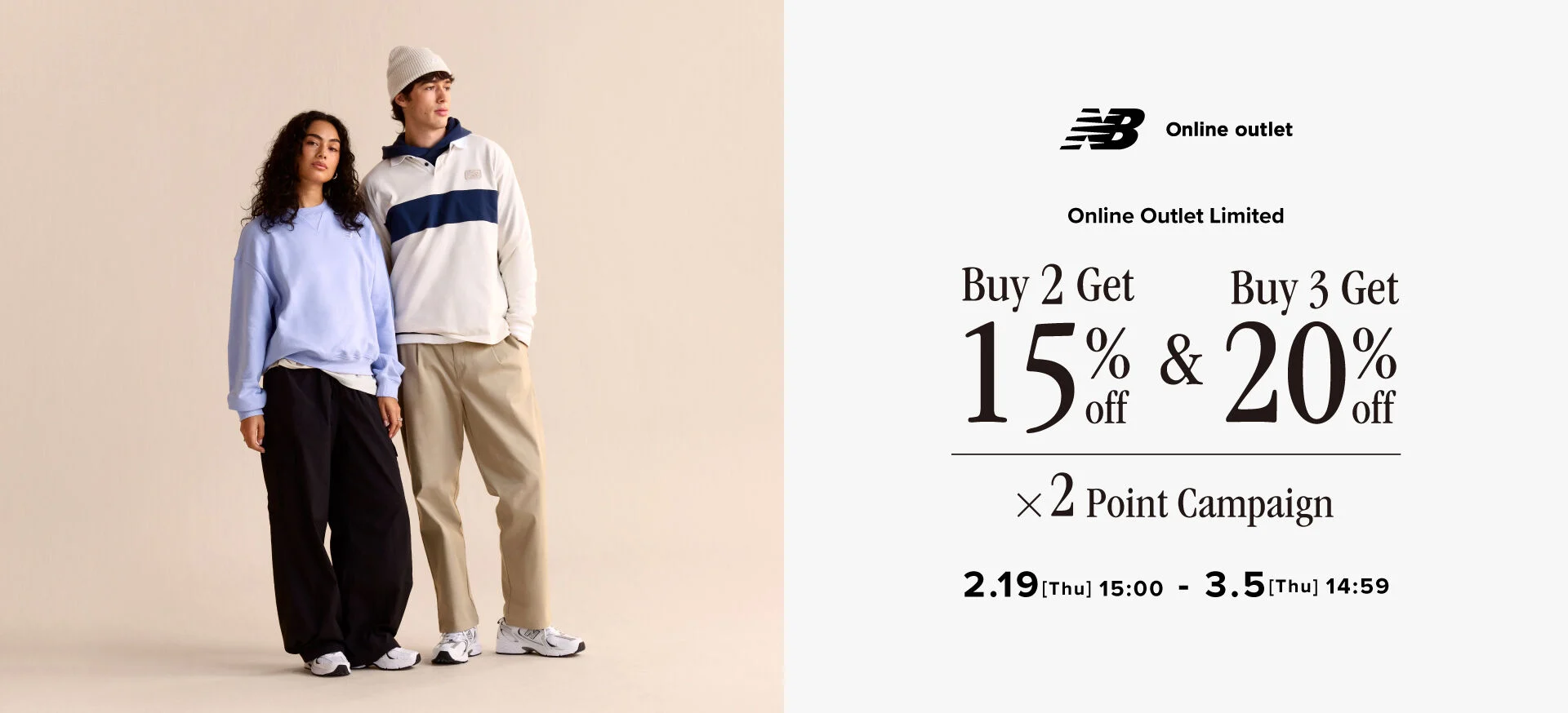 期間限定】まとめ買いセール＆﻿Wポイントキャンペーン開催中