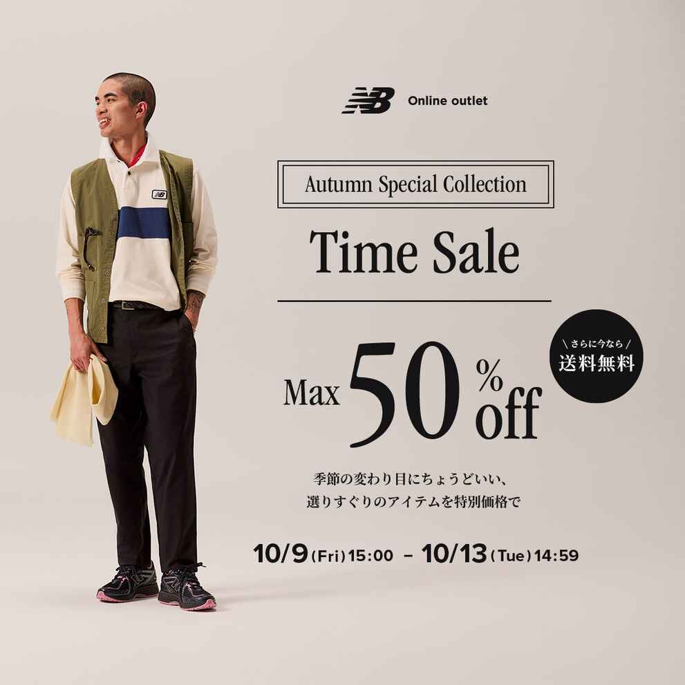Timesale