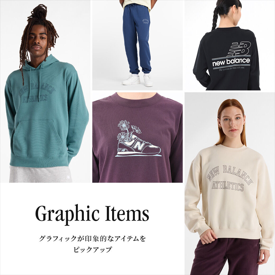 特集｜ニューバランス公式アウトレット通販 | - New Balance