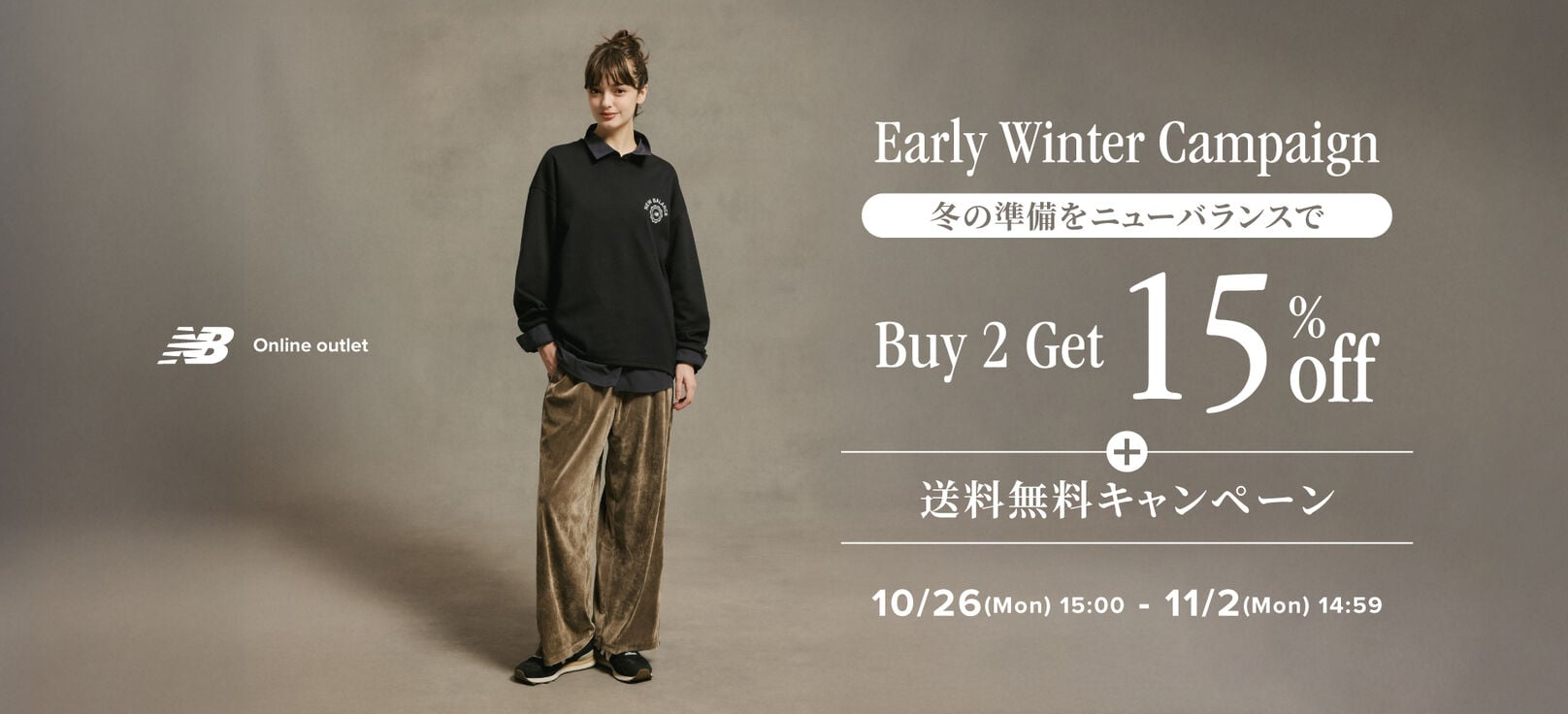 2 buy 15%off