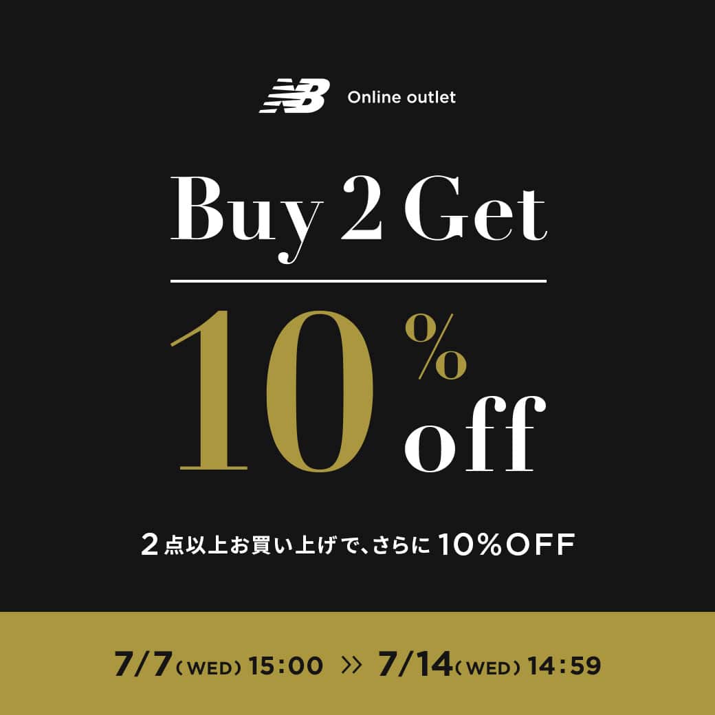 Nb公式アウトレット ニューバランス 公式オンラインアウトレット Buy2get10 Offキャンペーン開催new Balance 公式通販