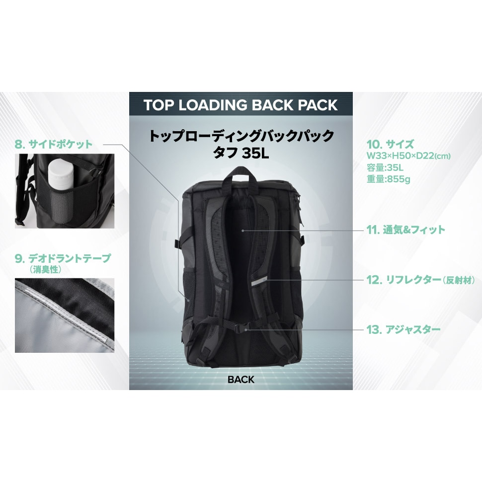 Top Loading Backpack V2 Tough 35L