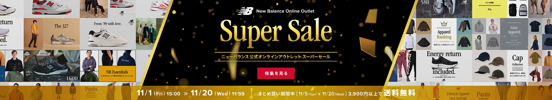 SUPERSALE