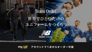 Team Order