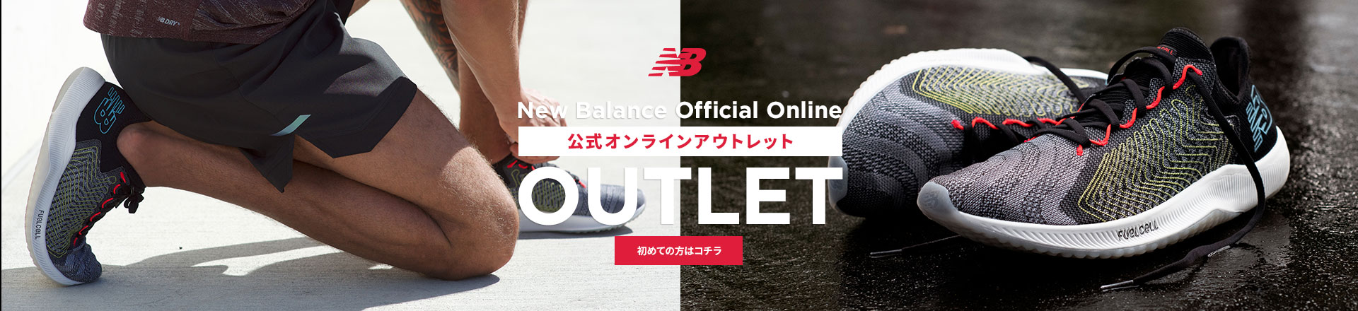 outlet online new balance