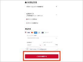 BOTANICALコンビニ払の方取引不可様 リクエスト 7点 まとめ商品 BOTANICALコンビニ払の方取引不可様 リクエスト 7点 まとめ商品