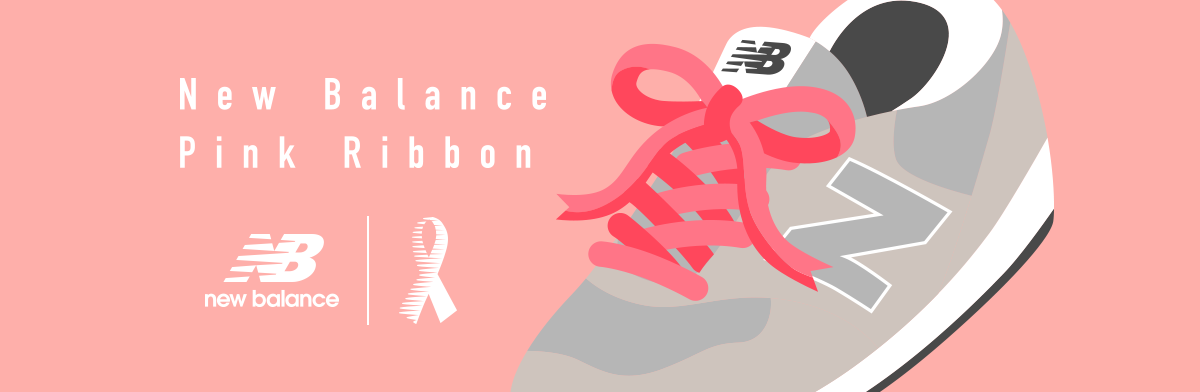 New Balance Pink Ribbon