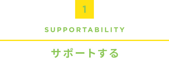 1.Supportability, T|[g