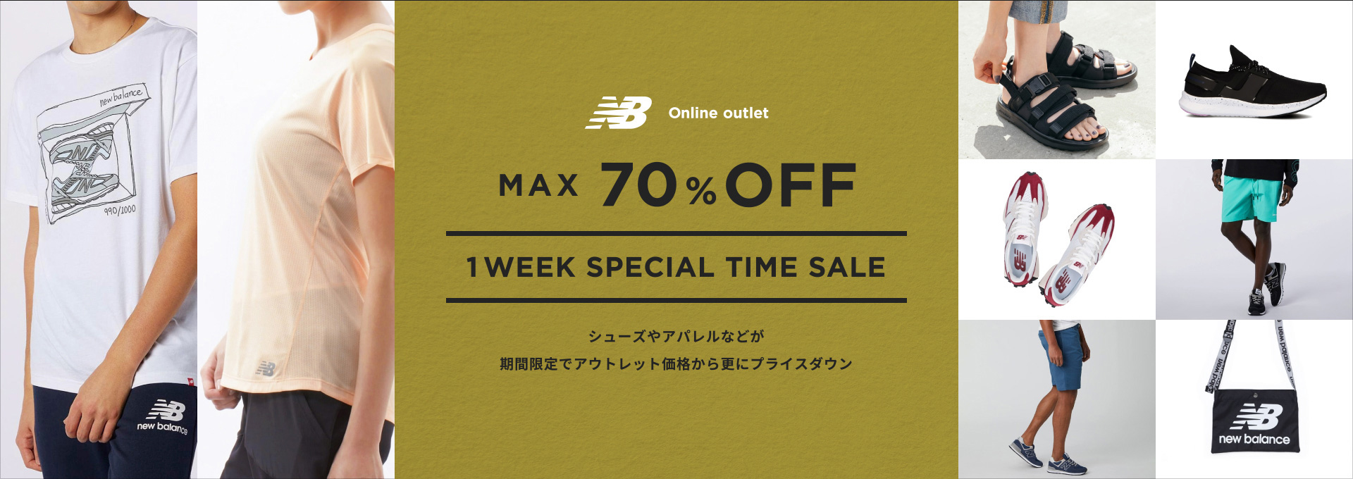 NB Online outlet Max 70% Off 1 Week Special Time Sale.