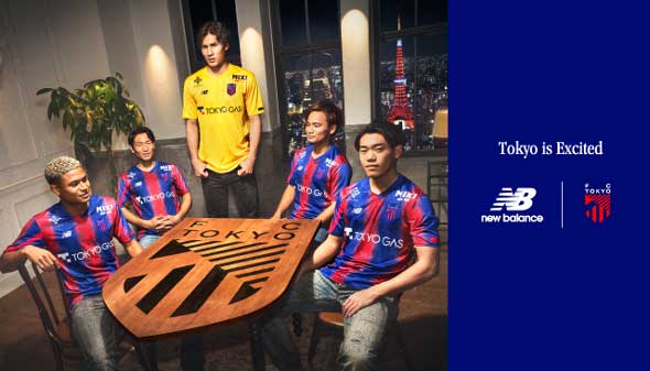 ARE YOU TOKYO - FC Tokyo